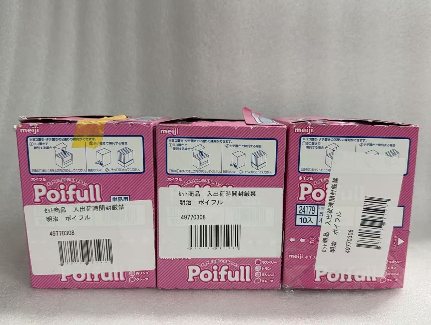 新品未開封・明治ポイフル 53g×10個 3箱セット - メルカリ