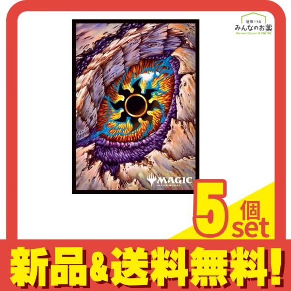 MTG マジックザギャザリング プレイヤーズカードスリーブ MTGS-348