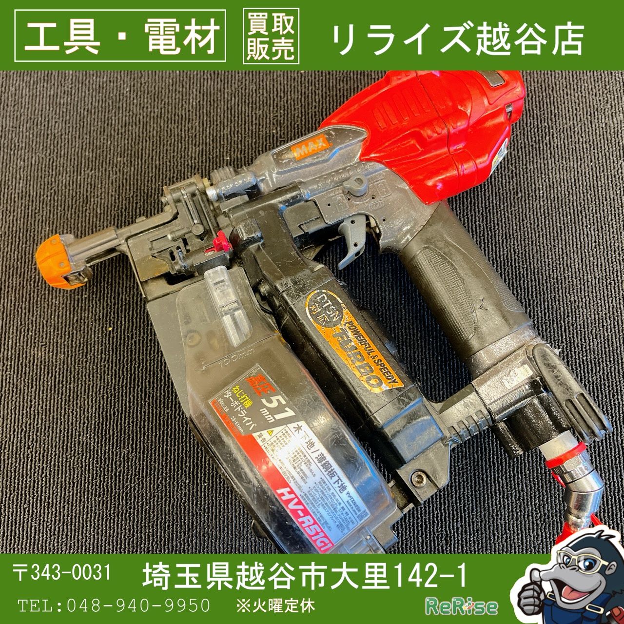 □動作良好 MAX マックス 高圧 ターボドライバー HV-R41G5-G グレー