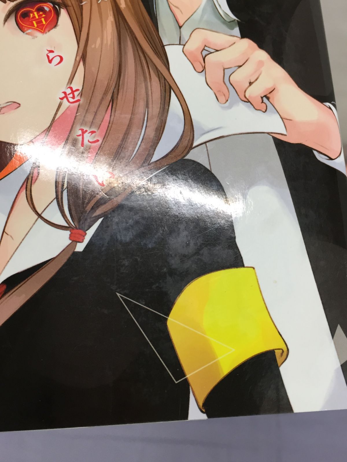 かぐや様は告らせたい～天才たちの恋愛頭脳戦～ 全28巻+ラスト公式 