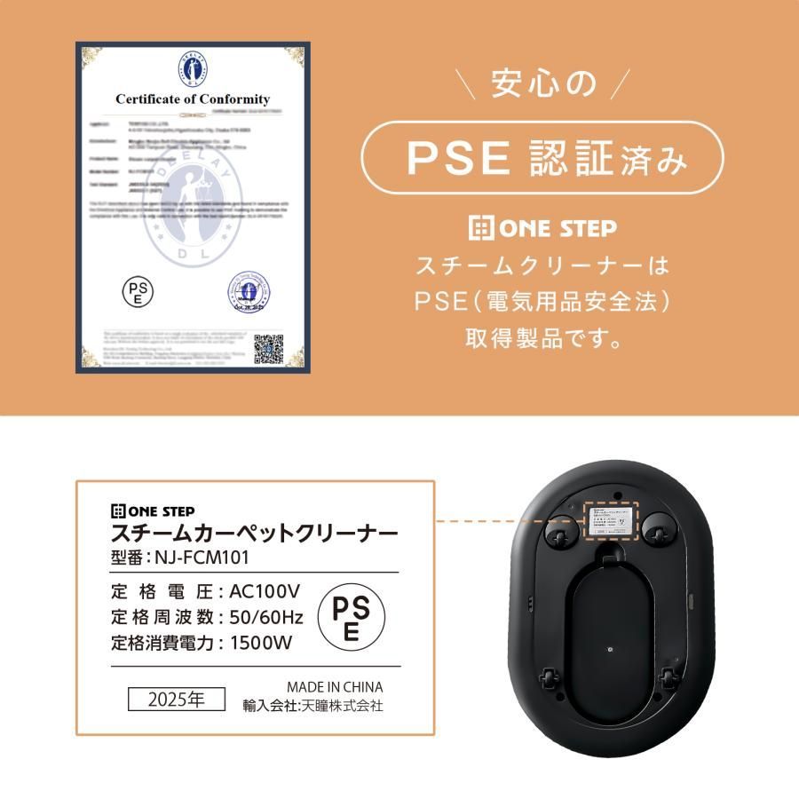 3069 スチームクリーナー 130℃高温洗浄 45分連続運転 満水タンク1800ml