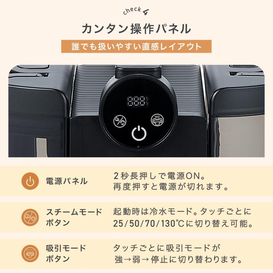 3069 スチームクリーナー 130℃高温洗浄 45分連続運転 満水タンク1800ml