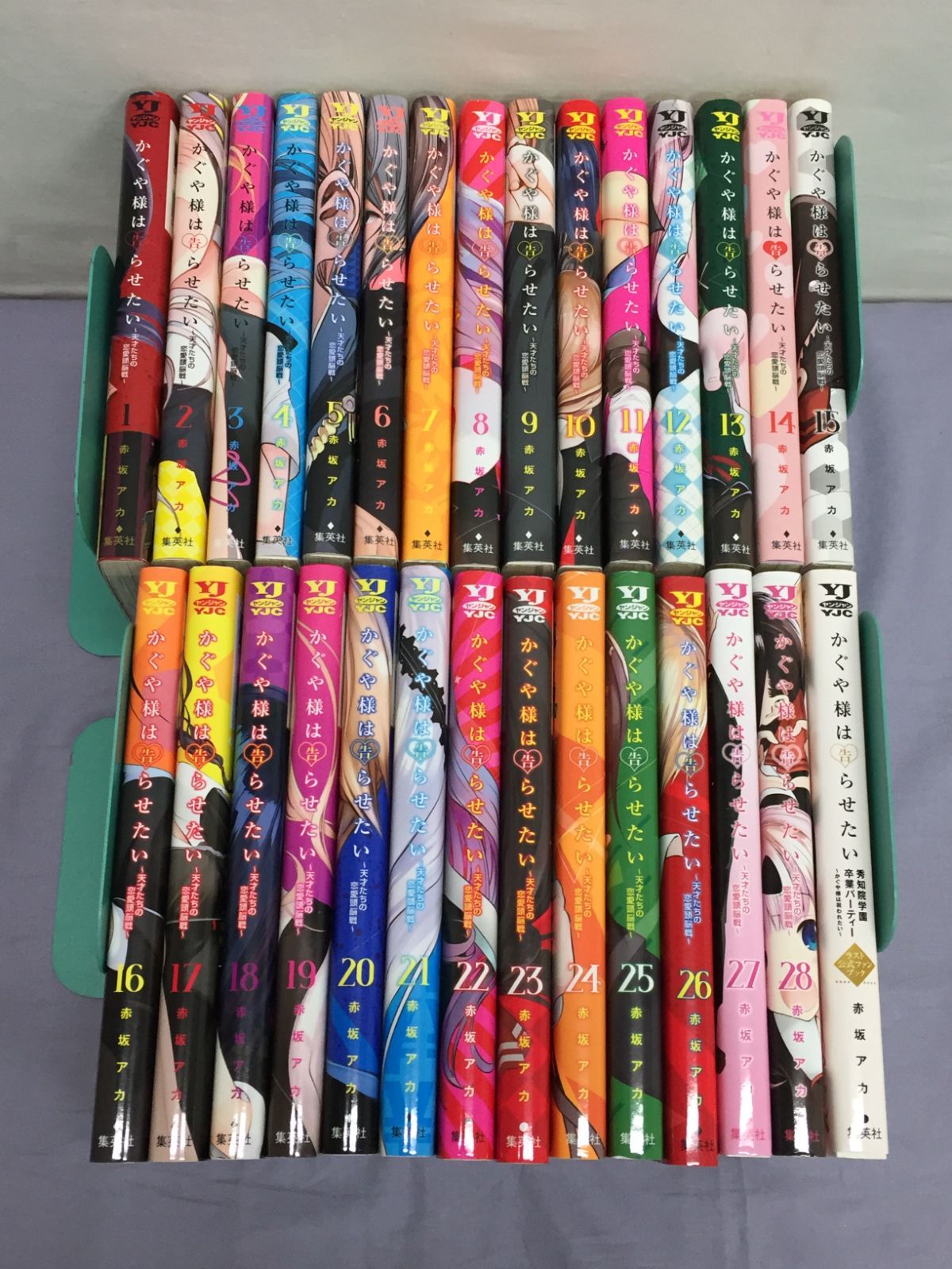 かぐや様は告らせたい～天才たちの恋愛頭脳戦～ 全28巻+ラスト公式