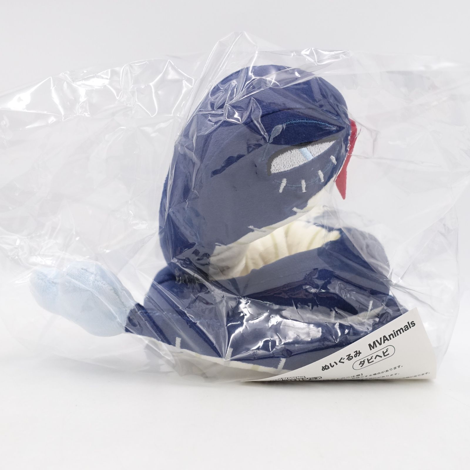 僕のヒーローアカデミア MVAnimals ダビヘビ ぬいぐるみ 未開封 おまけ