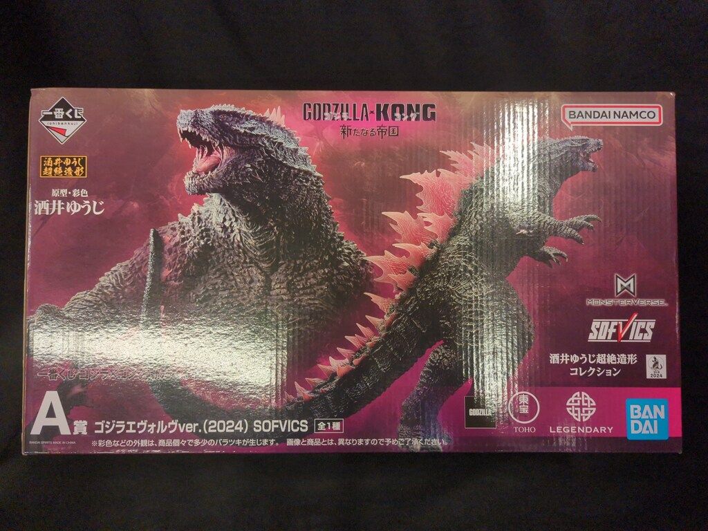 一番くじ ゴジラ×コング 新たなる帝国 A賞 SOFVICS エヴォルブver. BANDAI SPIRITS 一番くじ ゴジラ×コング 新たなる帝国 A賞 ゴジラ