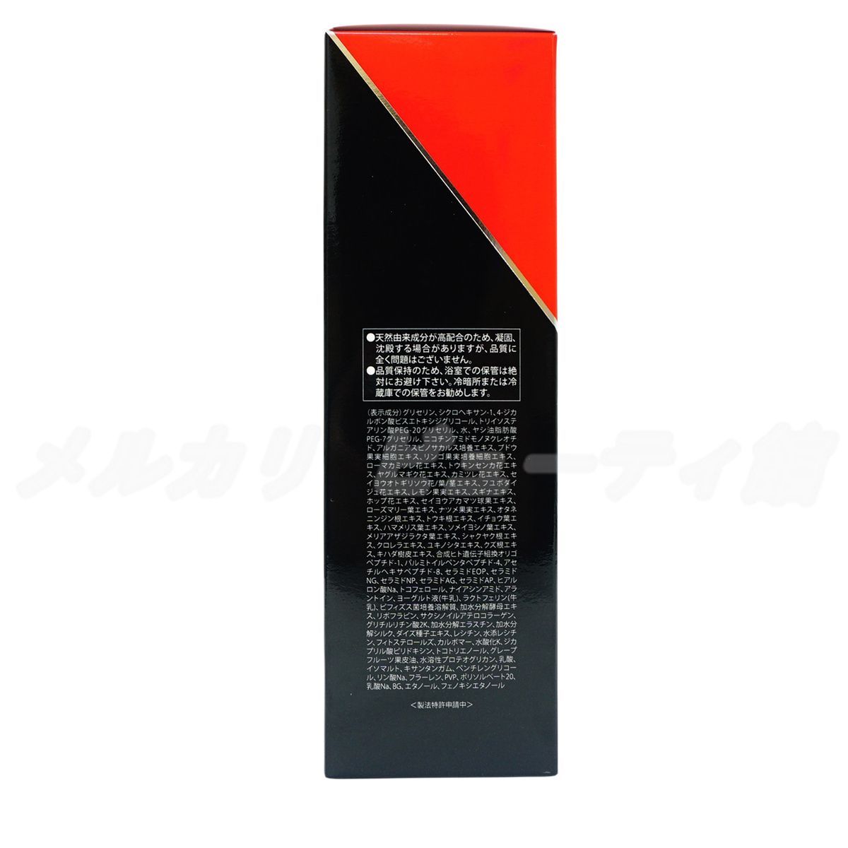 REVI ルヴィ 陶肌NMNホットクレンジング 200g 細胞美容 クレンジング