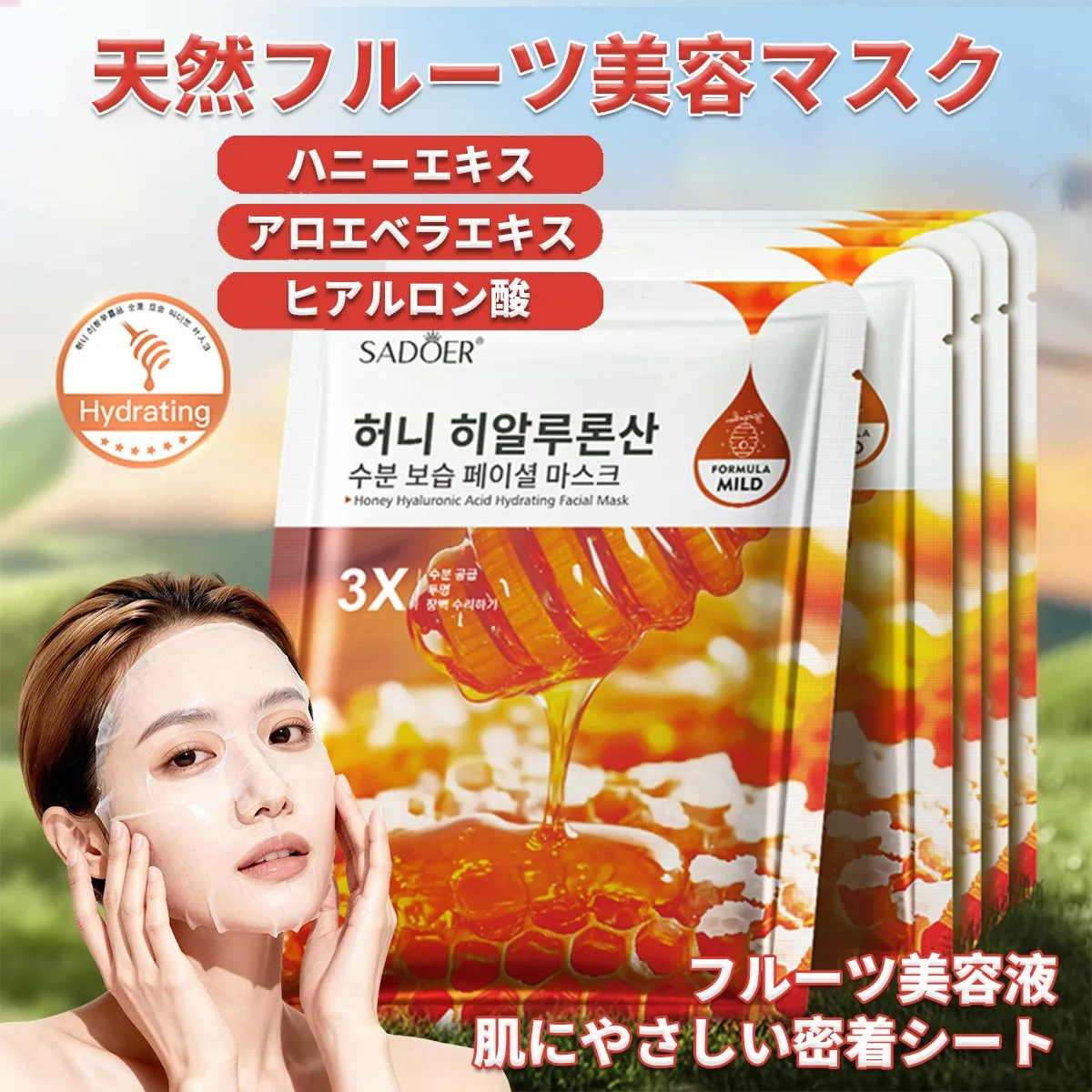 2026年最新】はちみつ肌づくりパックの人気アイテム - メルカリ