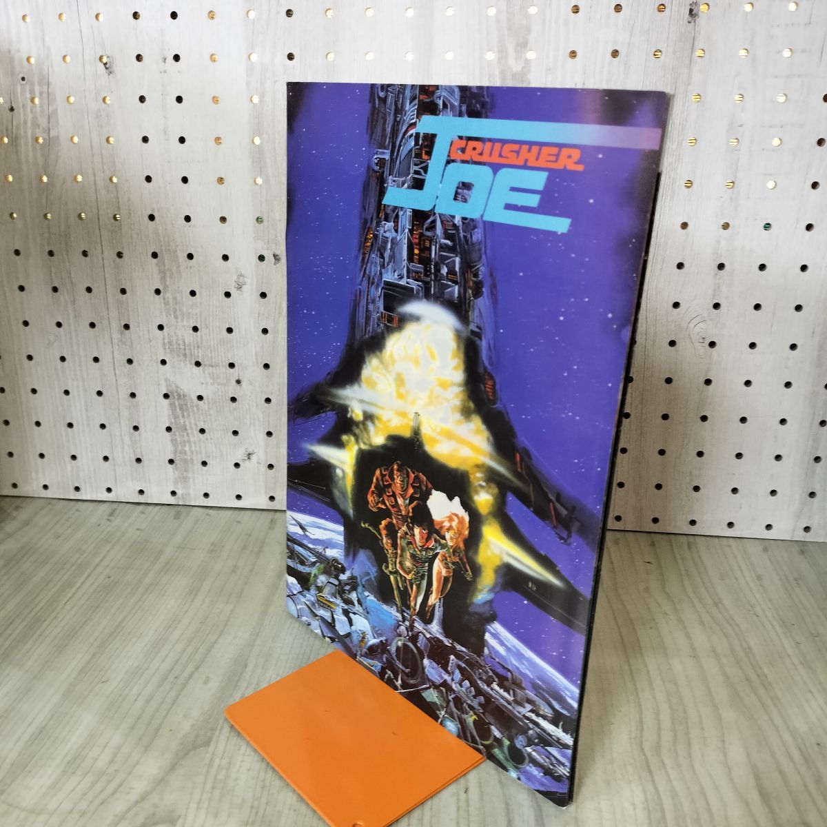 映画パンフレット クラッシャージョウ CRUSHER JOE 1983年 240288