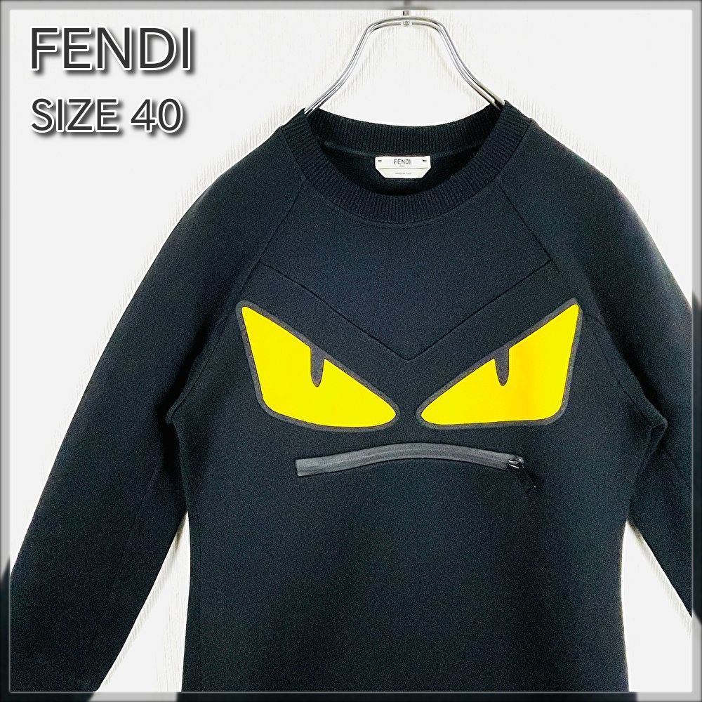 良品】FENDI（フェンディ）モンスターアイ クルーネック スウェット