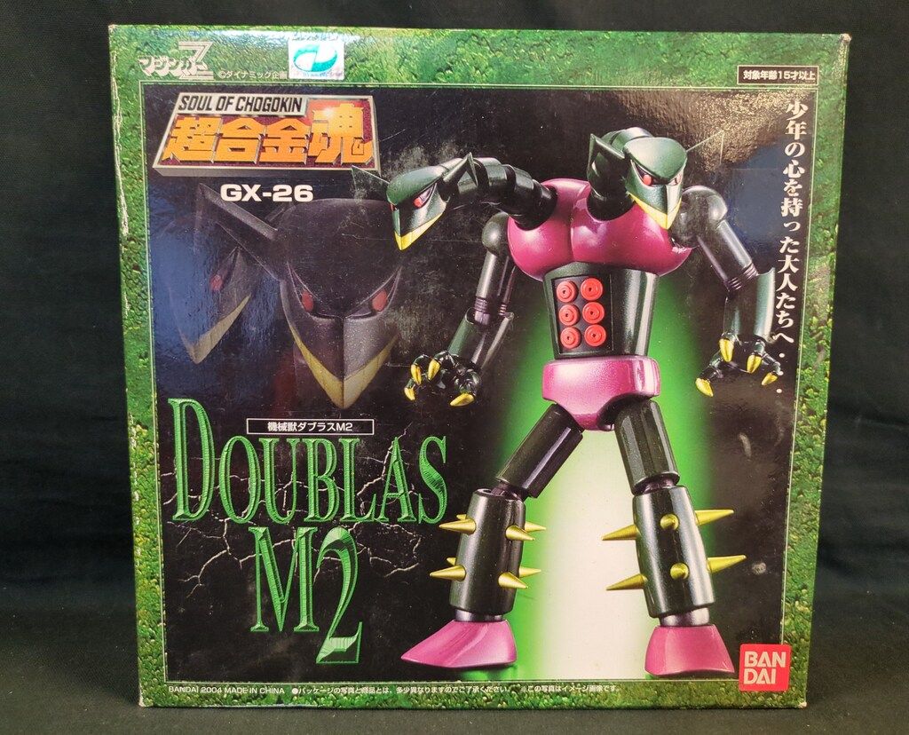 バンダイ 超合金魂 機械獣ダブラスM2 GX-26 - メルカリ