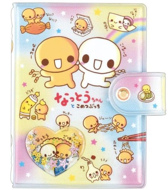 平成キャラクター　なっとうちゃん シールおまとめ4種　正規品 なっとうちゃん シールバインダー 平成メモリー クラックス シール帳