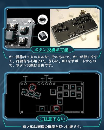 Haute42 レバーレス アケコン レバーレス アーケードコントローラー