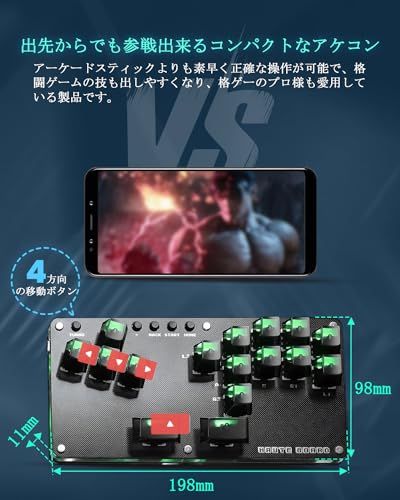 Haute42 レバーレス アケコン レバーレス アーケードコントローラー