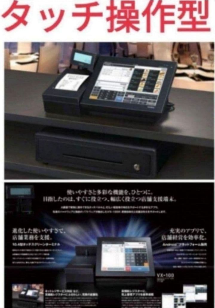 カシオレジスター　VXタッチ操作　設定無料　Android　470088 カシオレジスター VXタッチ操作 設定無料 Android 2081101 - メルカリ