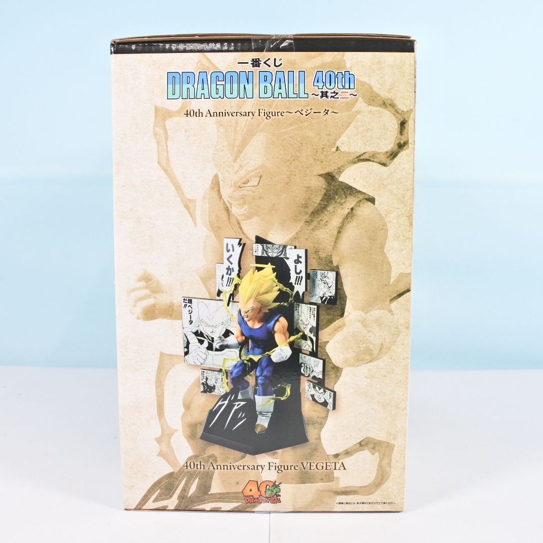 大清水43-1-0129sw]一番くじ ドラゴンボール 40th ～其之ニ～ B賞