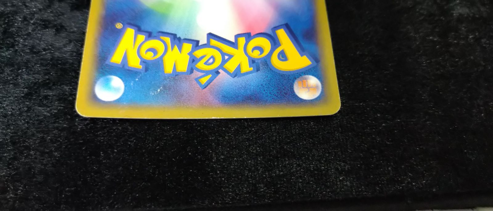 ポケカ】 R団のフリーザーex 010/020 【状態C】 - メルカリ