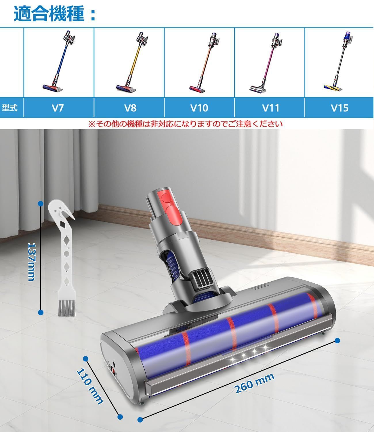 ダイソン掃除機ヘッド 用 V7 V8 V10 V11 V15シリーズ モーター ヘッド