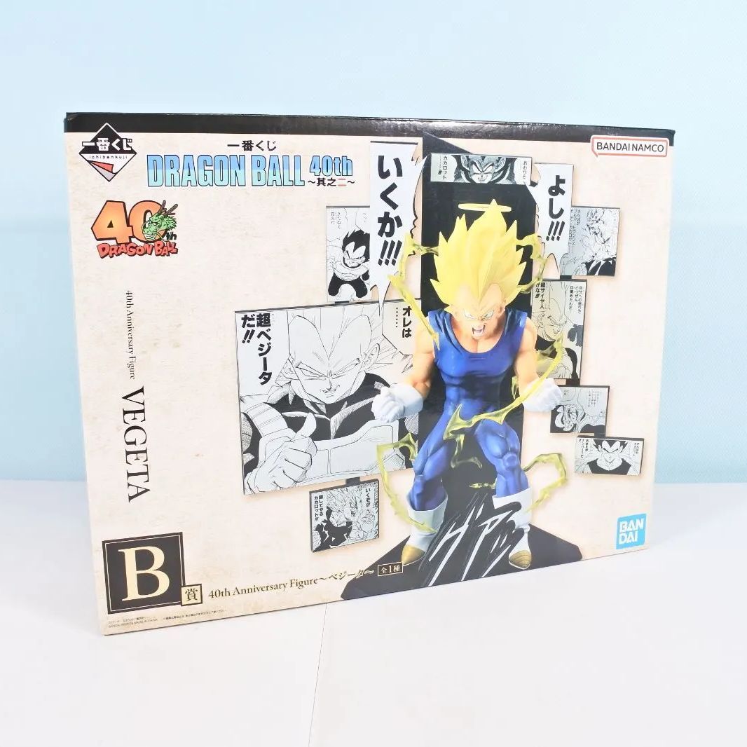 大清水43-2-0129sw]一番くじ ドラゴンボール 40th ～其之ニ～ B賞