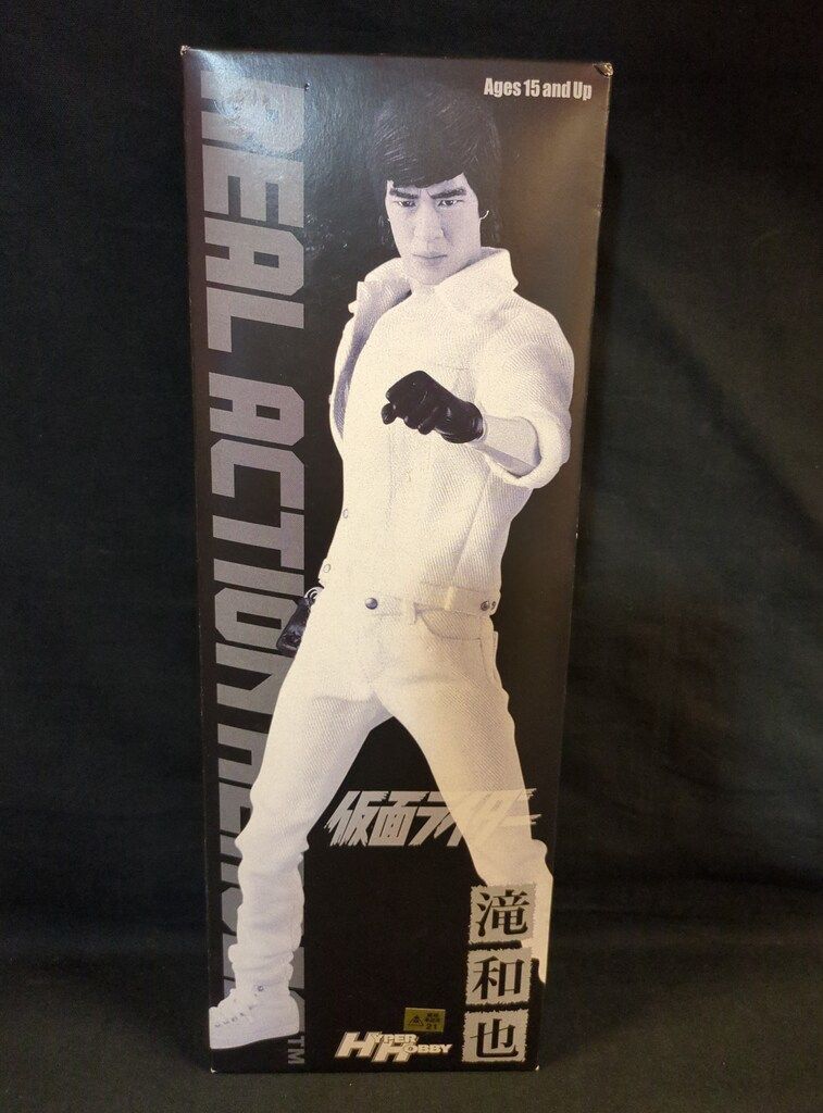 メディコム・トイ RAH/HH誌上限定 仮面ライダー 滝和也 RAHXXX - メルカリ