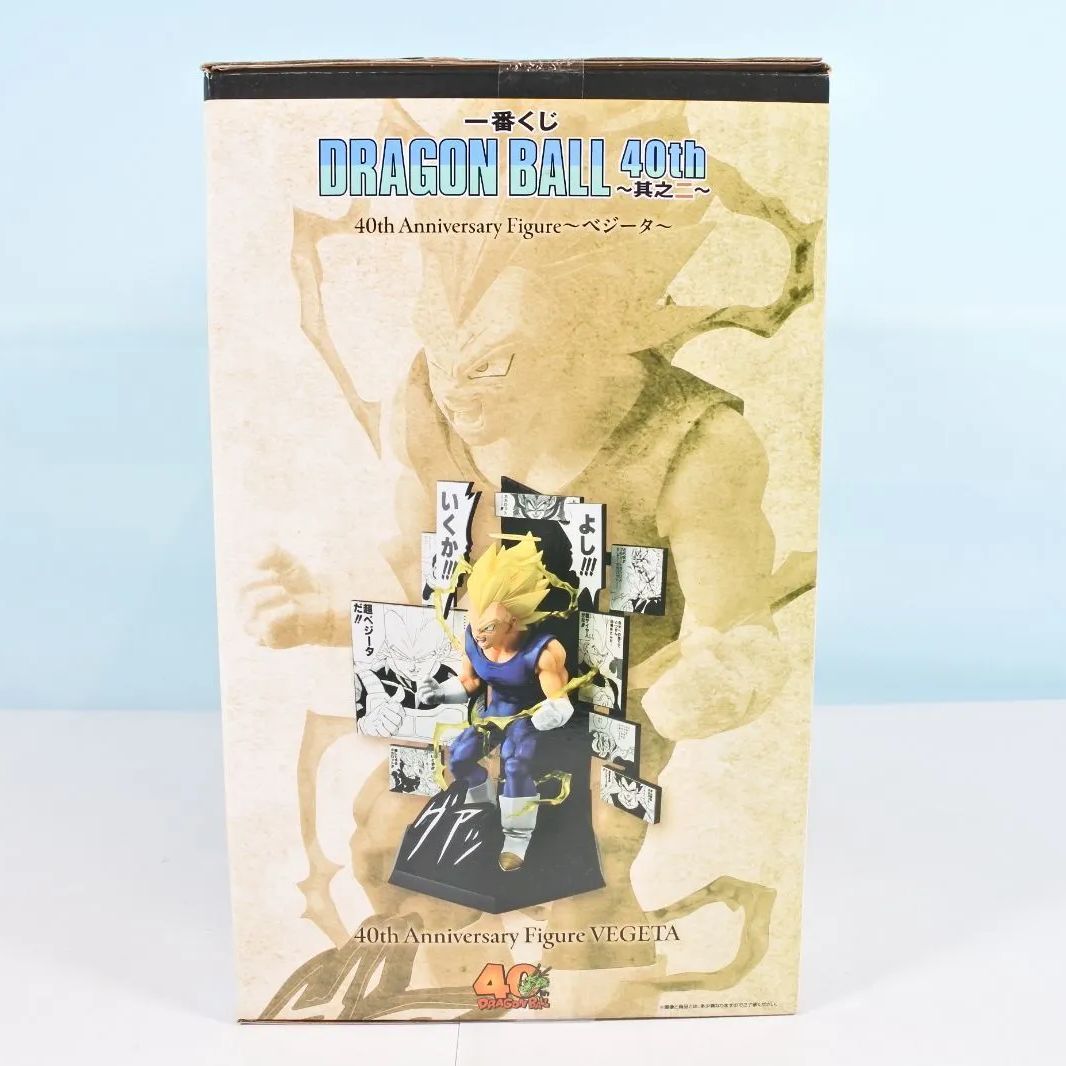 大清水43-2-0129sw]一番くじ ドラゴンボール 40th ～其之ニ～ B賞