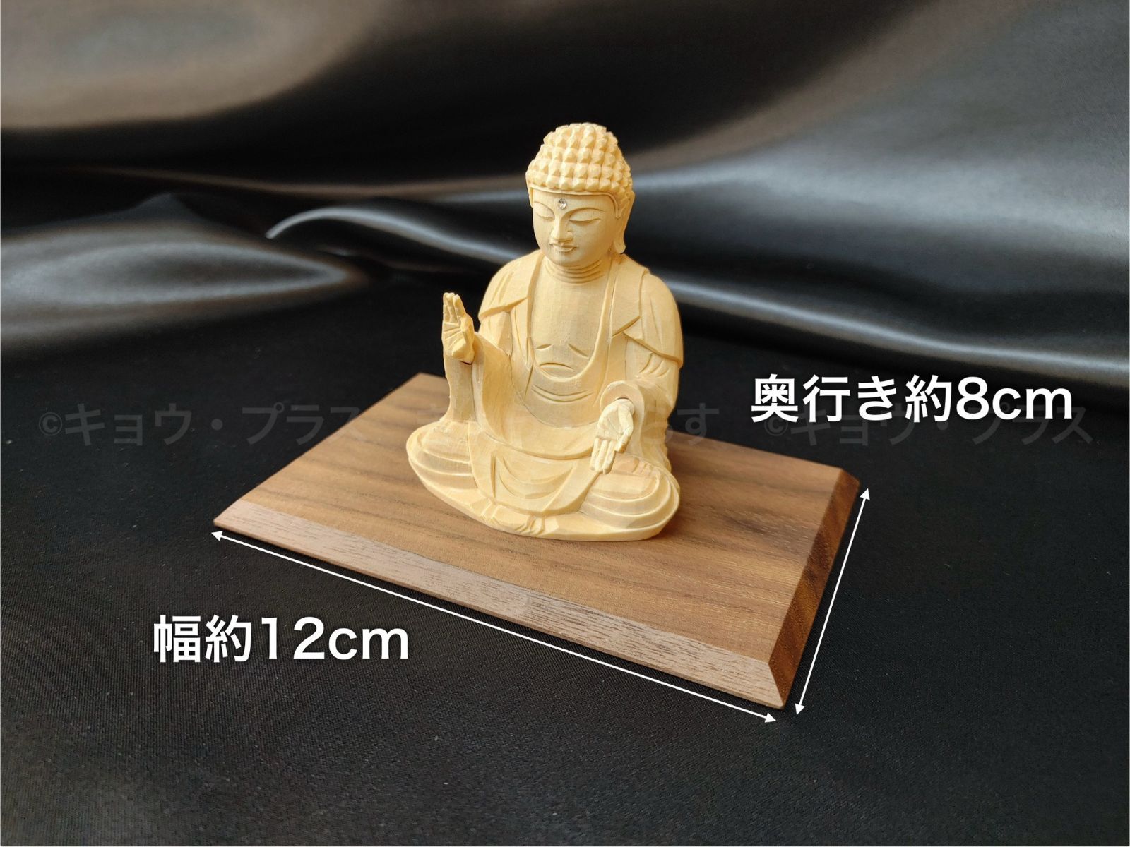 ピース仏像】 座釈迦 【仏像】【木製】【桧製】【癒し】【平和