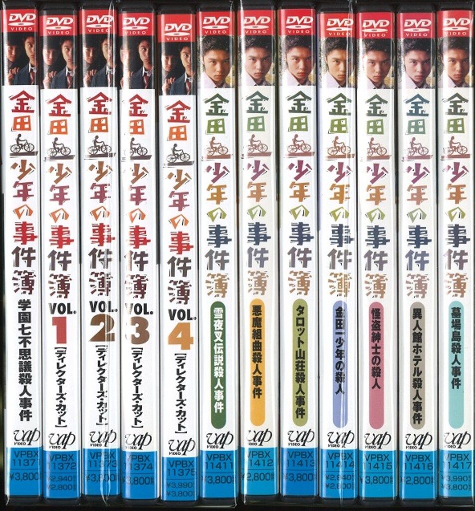 新品ケース付 金田一少年の事件簿 全12巻セット 堂本剛 金田一少年の事件簿 全12巻セット 堂本剛 - メルカリ