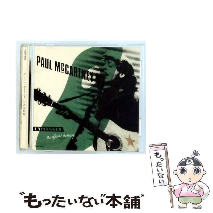【角丸帯】「ポール・マッカートニー」日本盤 旧規格 消費税表記なし 帯付属 角丸帯】「ポール・マッカートニー」日本盤 旧規格 消費税表記なし 帯