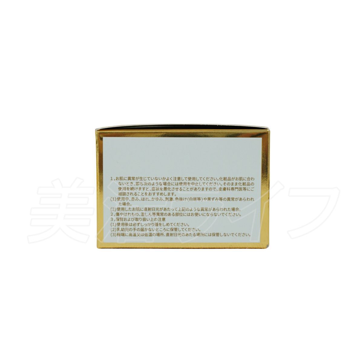 ルヴィ ソーム モイストクリーム 30g 保湿クリーム REVI REVISOME