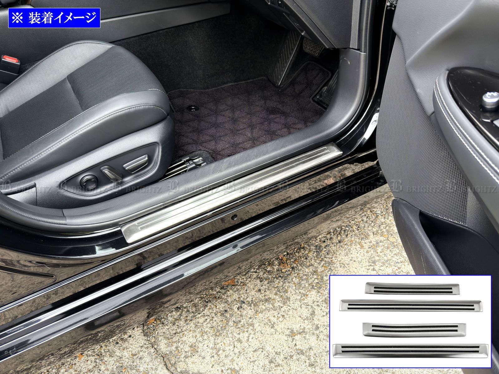 クラウンセダン AZSH32 KZSM30 ステンレスエントランスモール 4PC サテンシルバー