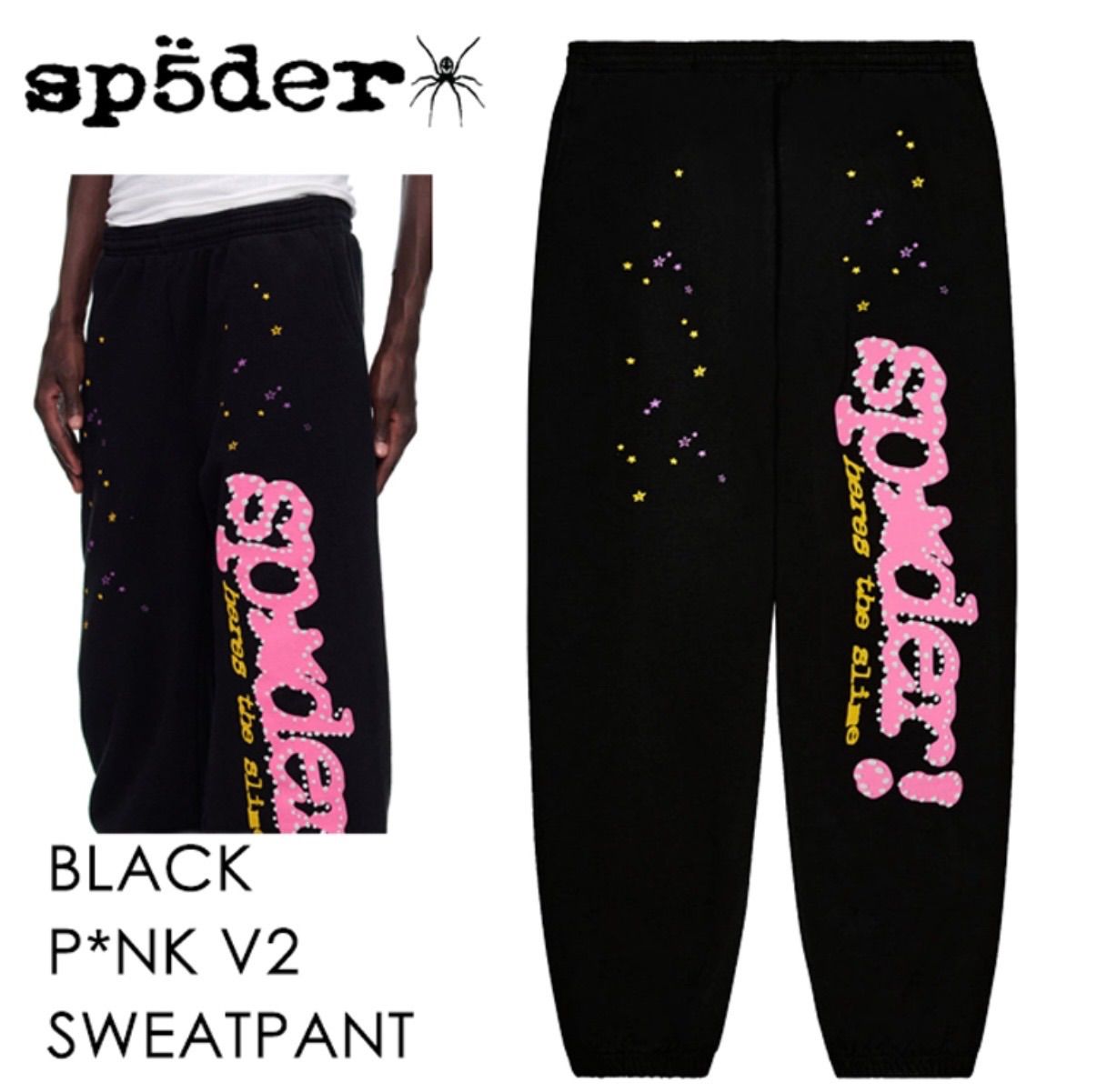 SP5DER スパイダー BLACK P NK V2 SWEATPANT【スウェットパンツ