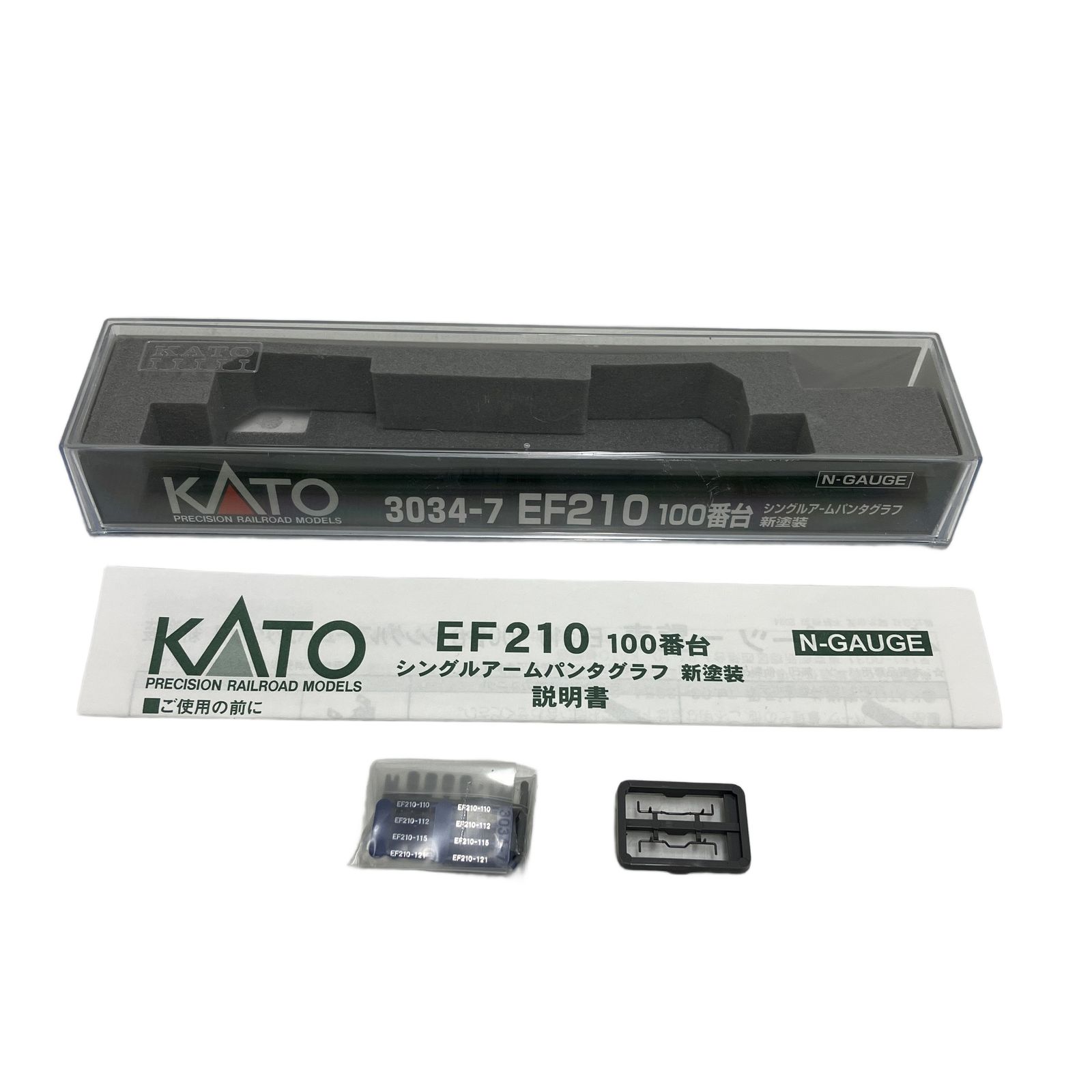 KATO 3034-7 EF210 100番台 シングルアームパンタグラフ 新塗装 N