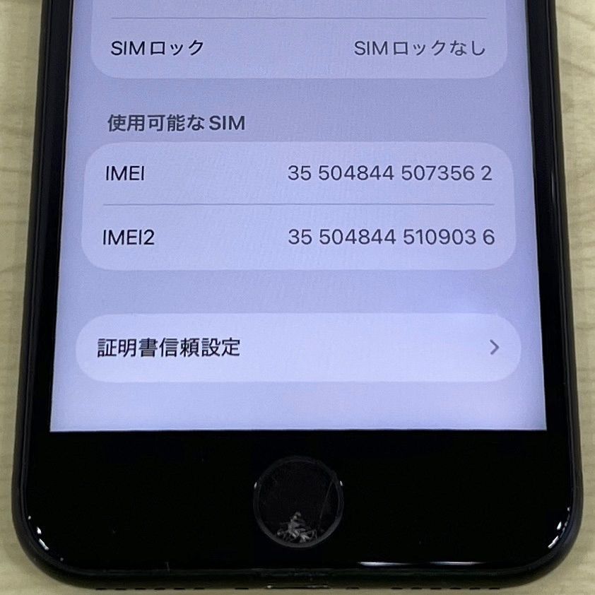 iPhoneSE2 64GB ブラック SIMフリー ジャンク品21735 - メルカリ