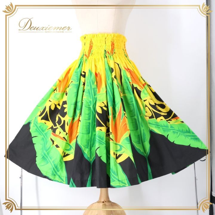 ふじ☆切り替えパウスカート☆フラダンス☆ハワイアン☆イエロー☆2点 フラダンス 衣装 パウスカート イエロー系 アロハエミカ ハワイアン