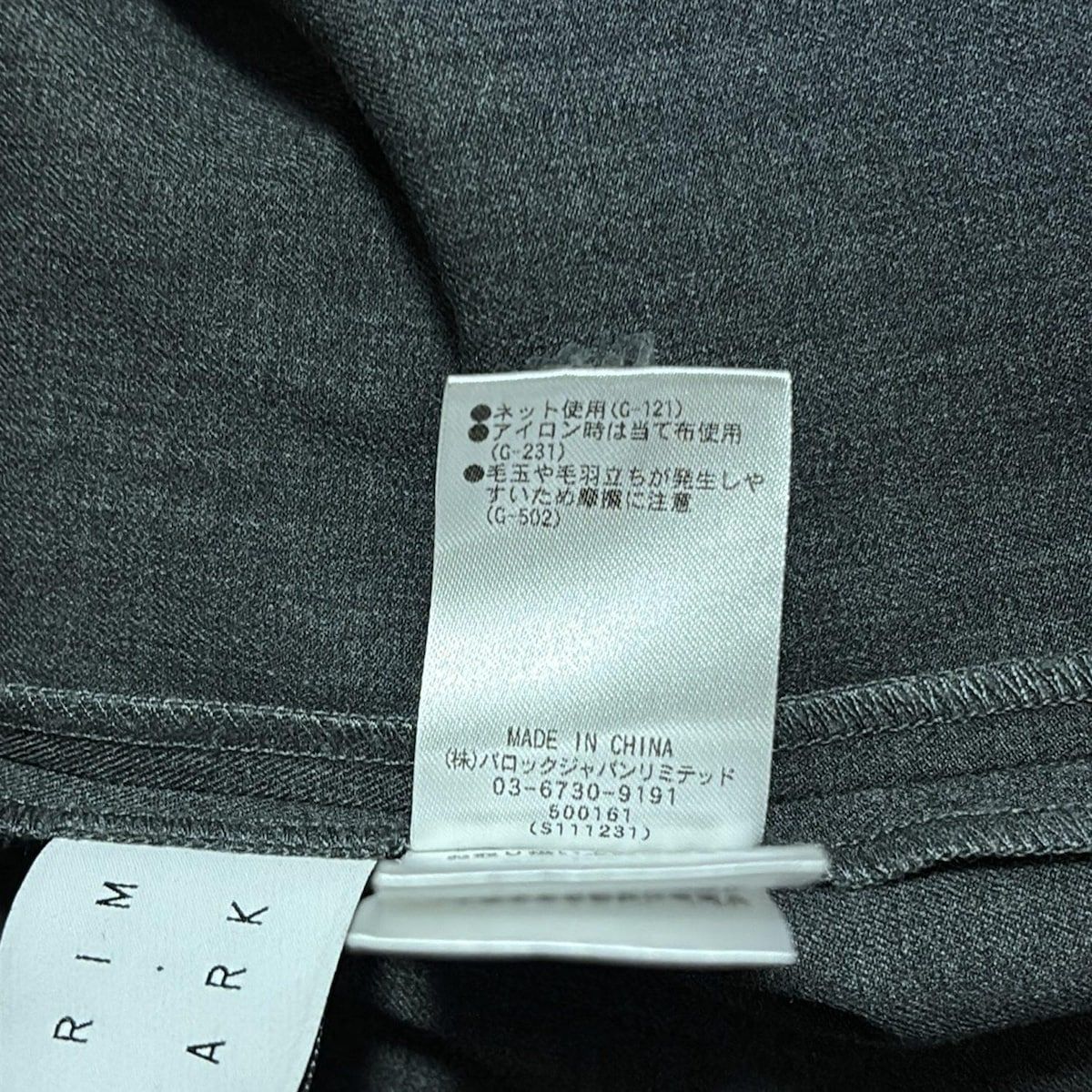 RIM.ARK(リムアーク) ワンピース サイズ36 S レディース新品同様