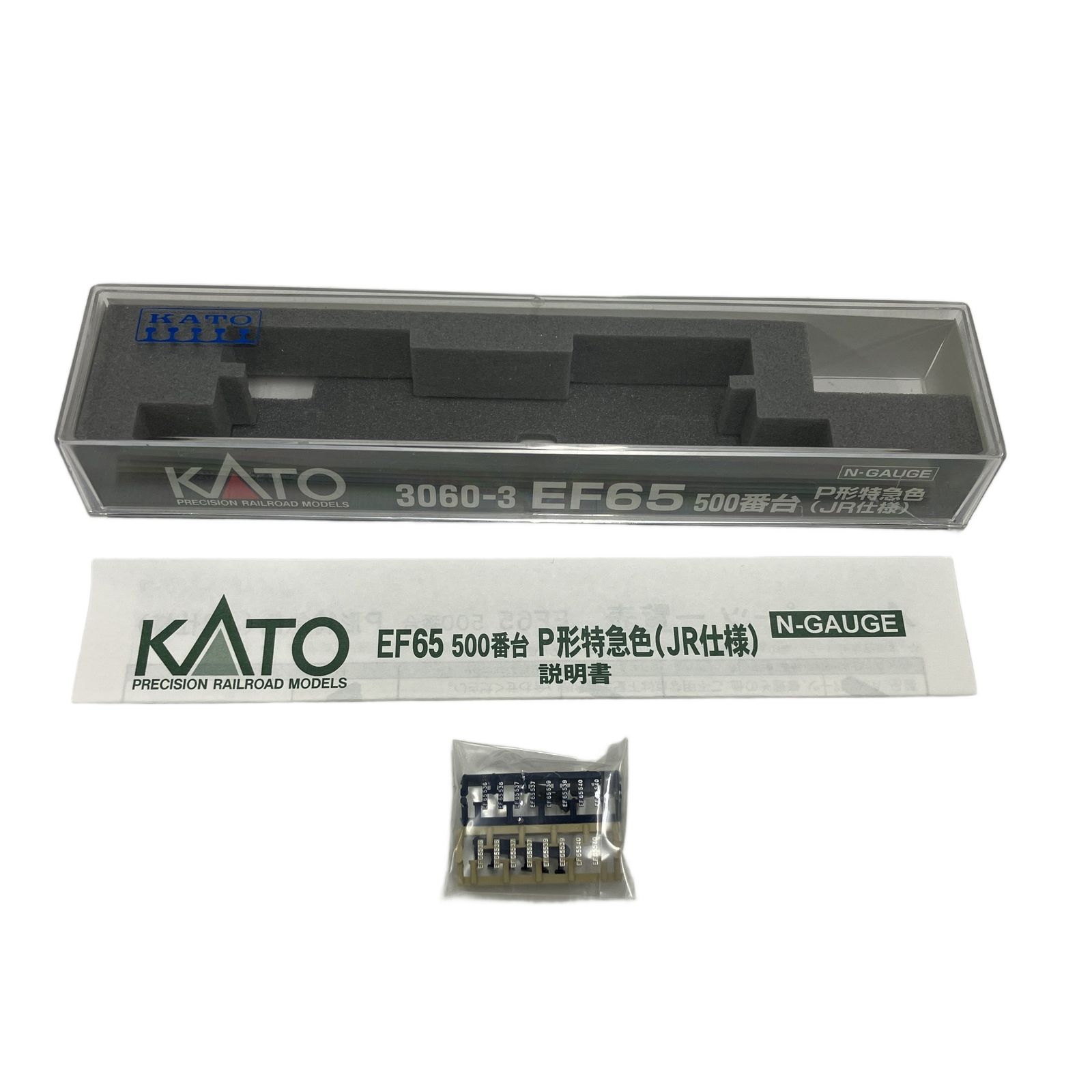 KATO 3060-3 EF65 500番台 P形特急色 JR仕様 Nゲージ 鉄道模型 中古 美