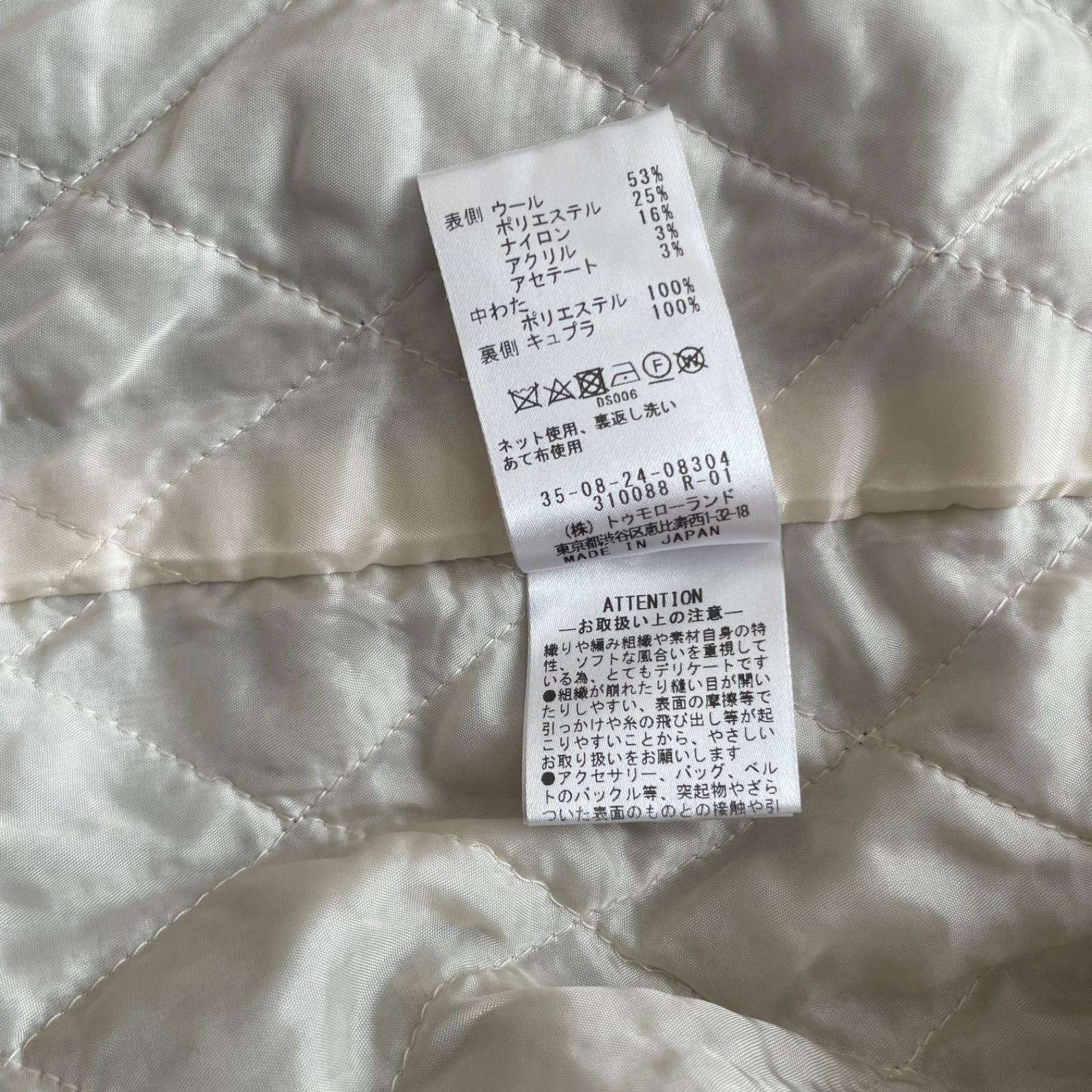 BACCA バッカ ツイード ベスト ジレ ウール混 サイズ 36 - メルカリ