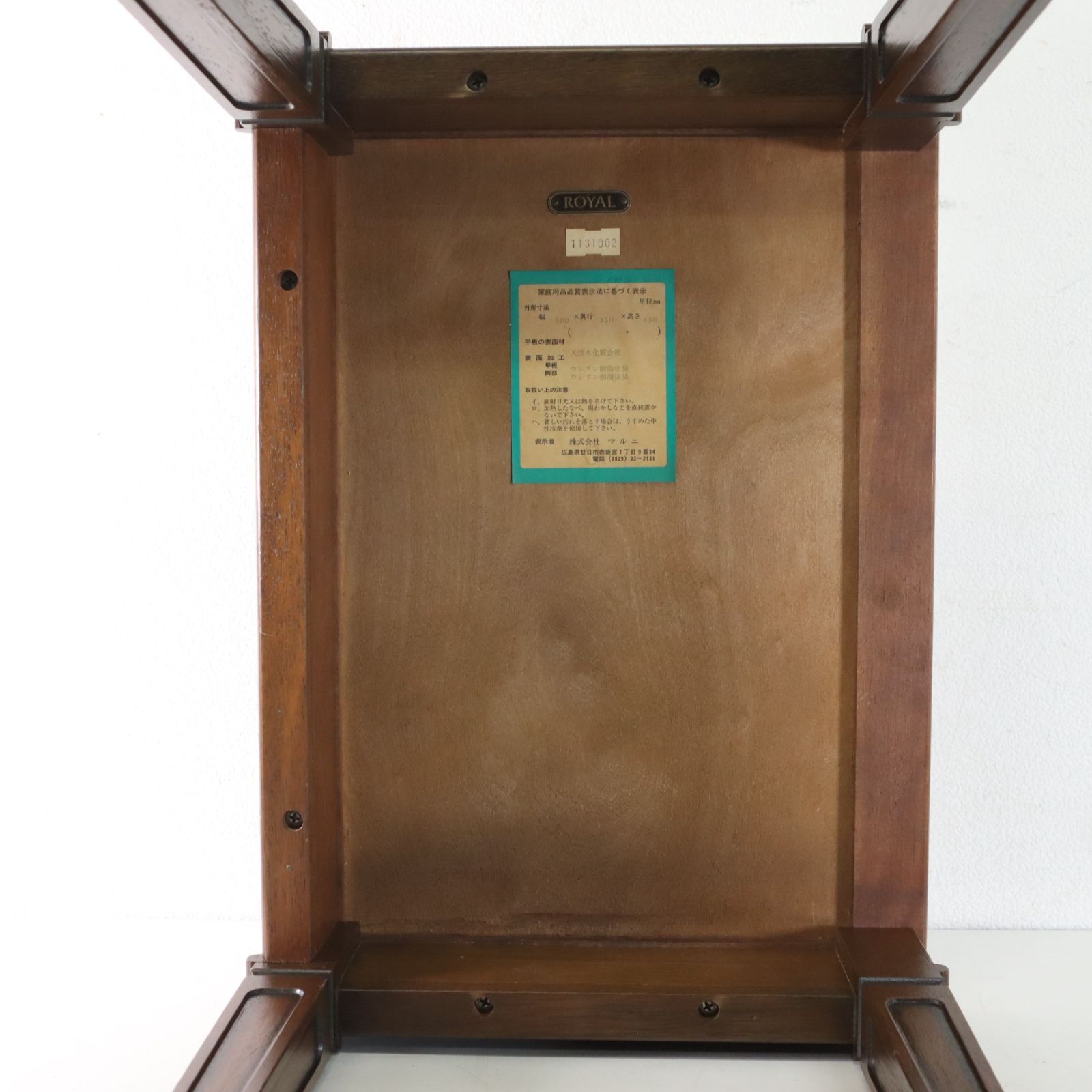 マルニ木工 maruni 地中海ロイヤル ネストテーブル（中） サイド