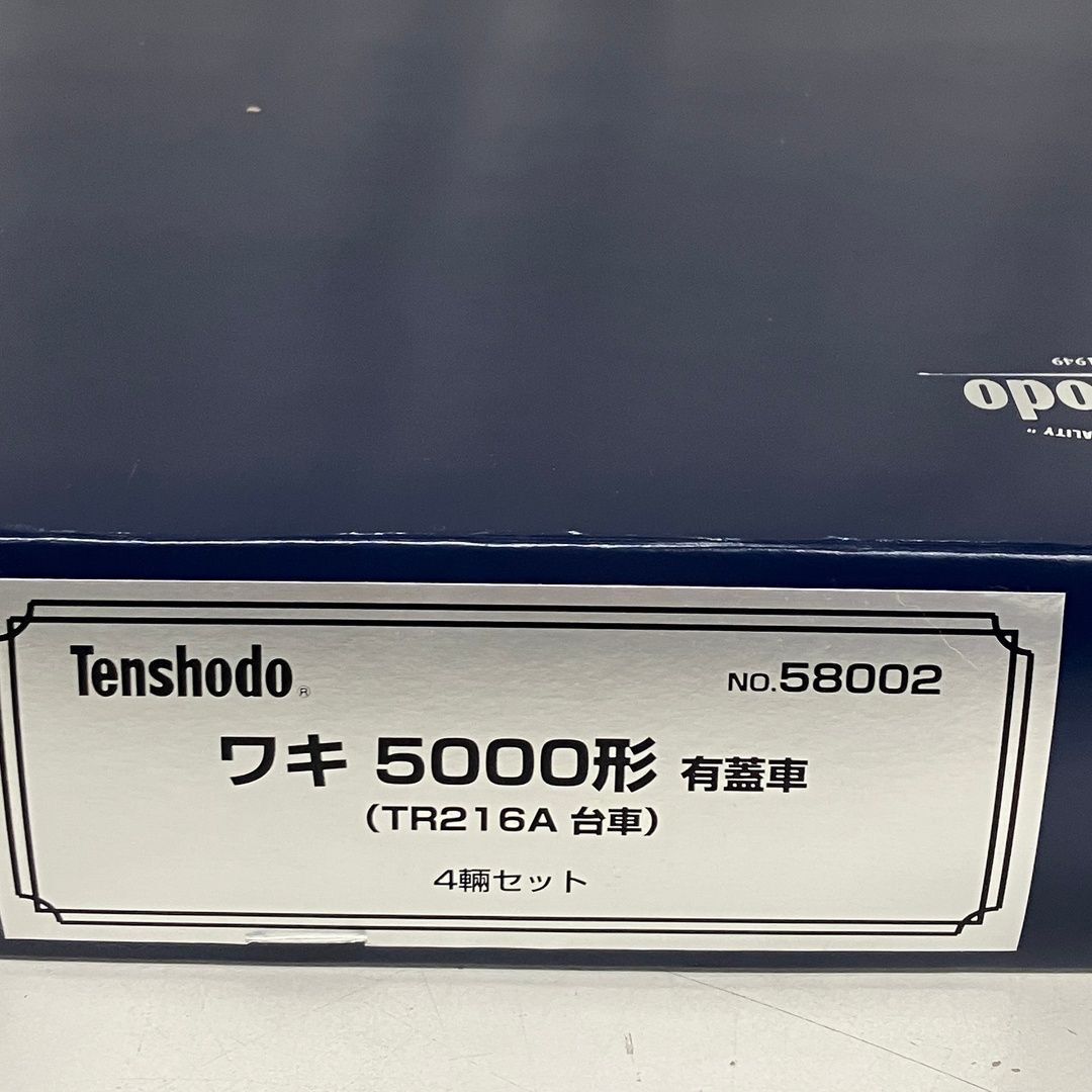 天賞堂 58002 HOゲージ ワキ5000形 TR216A台車 4輌セット Tenshodo