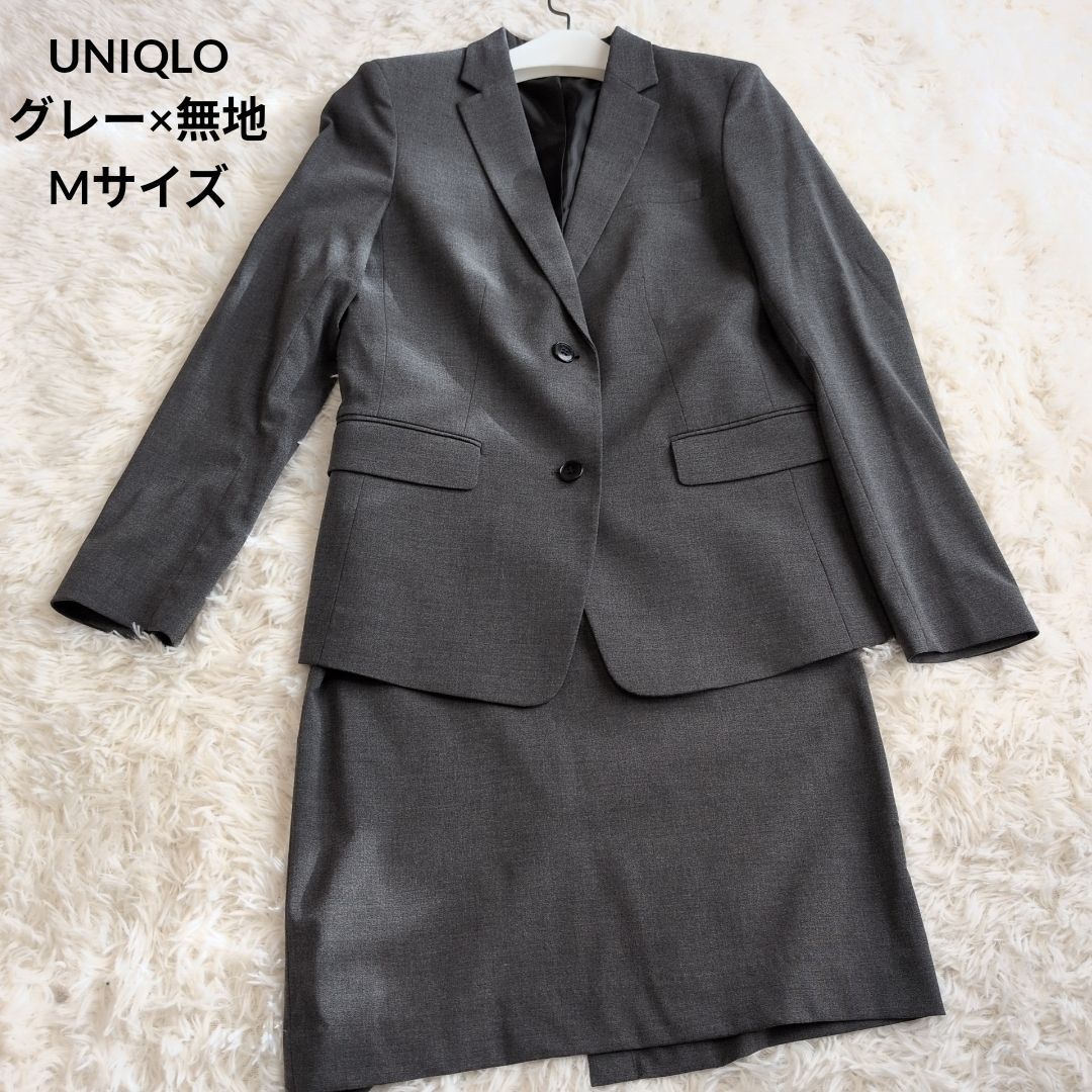 美品】ユニクロ ビジネス スカートスーツ グレー×無地 Mサイズ相当