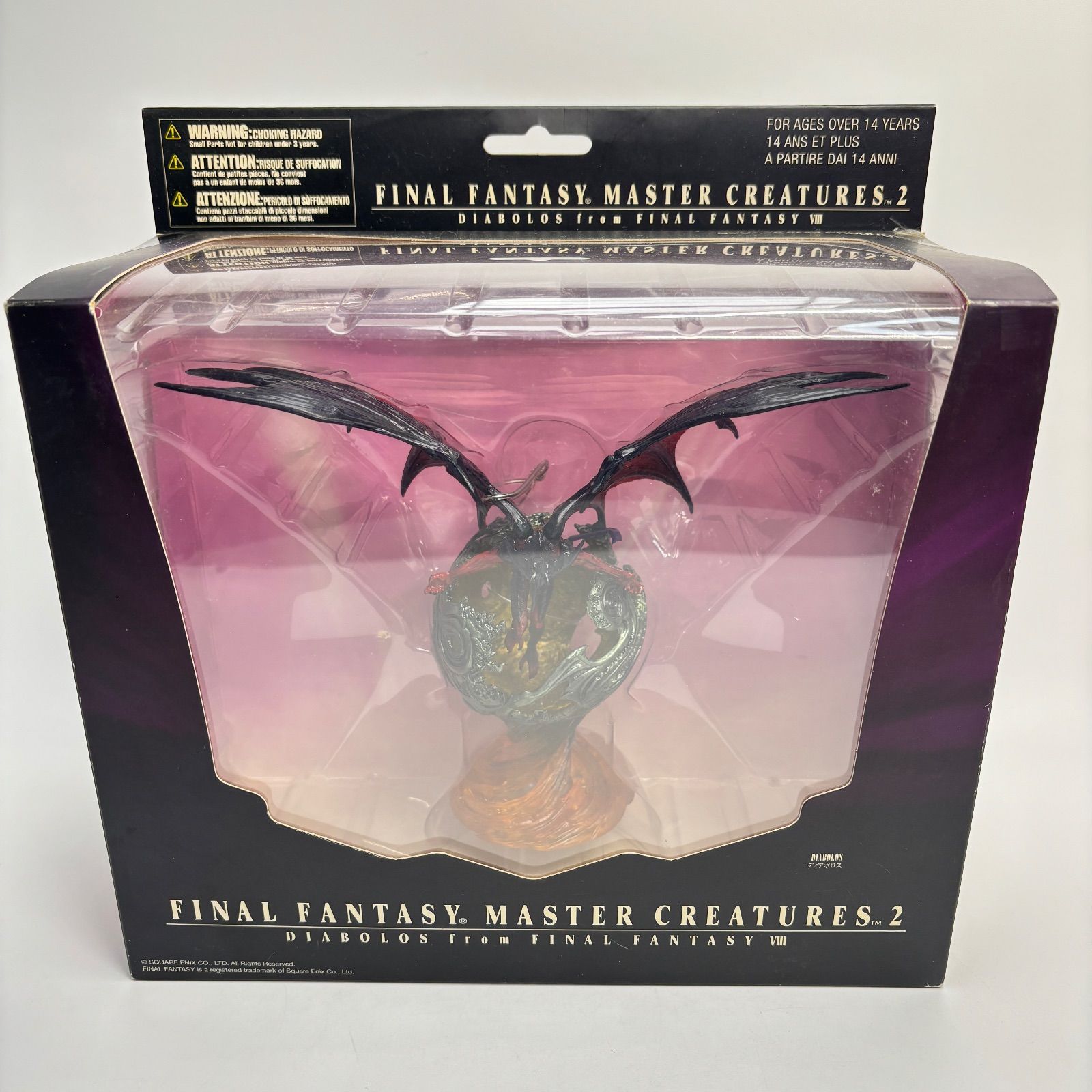 未開封】 ファイナルファンタジーⅦ マスタークリーチャーズ