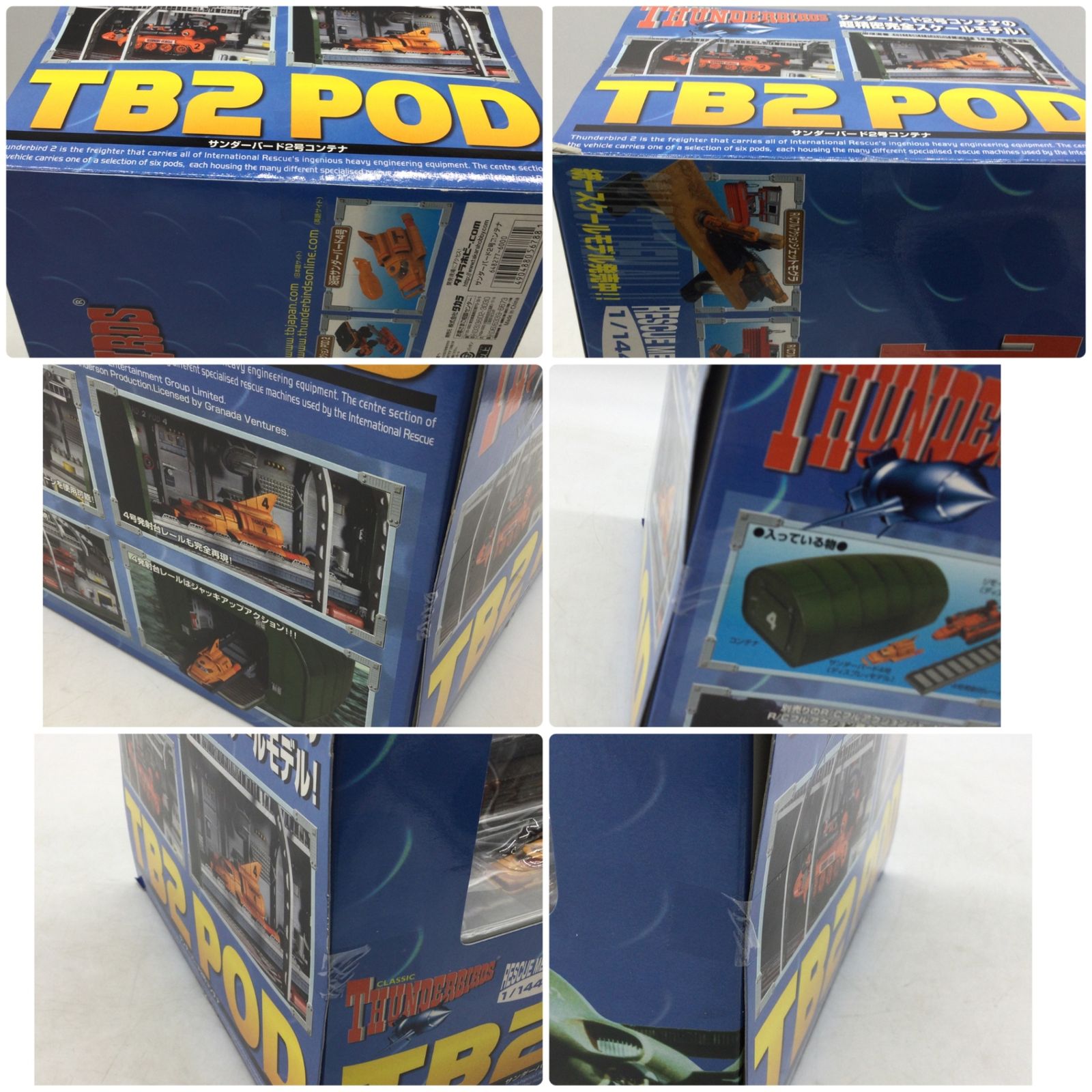 1327 【未開封保管品】 THUNDERBIRDS TB2 POD TAKARA タカラ 1/144