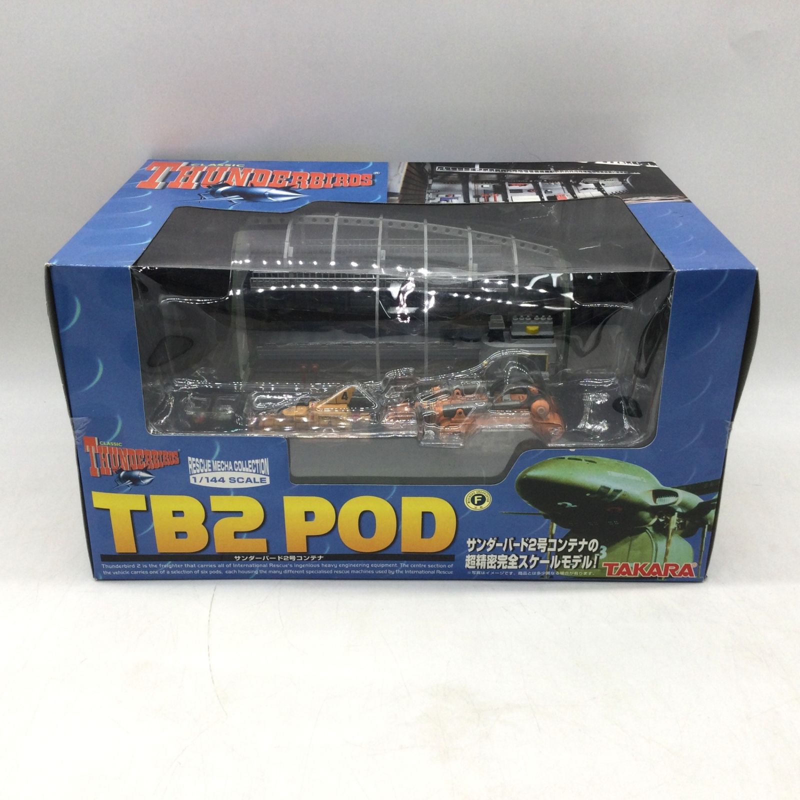 1327 【未開封保管品】 THUNDERBIRDS TB2 POD TAKARA タカラ 1/144