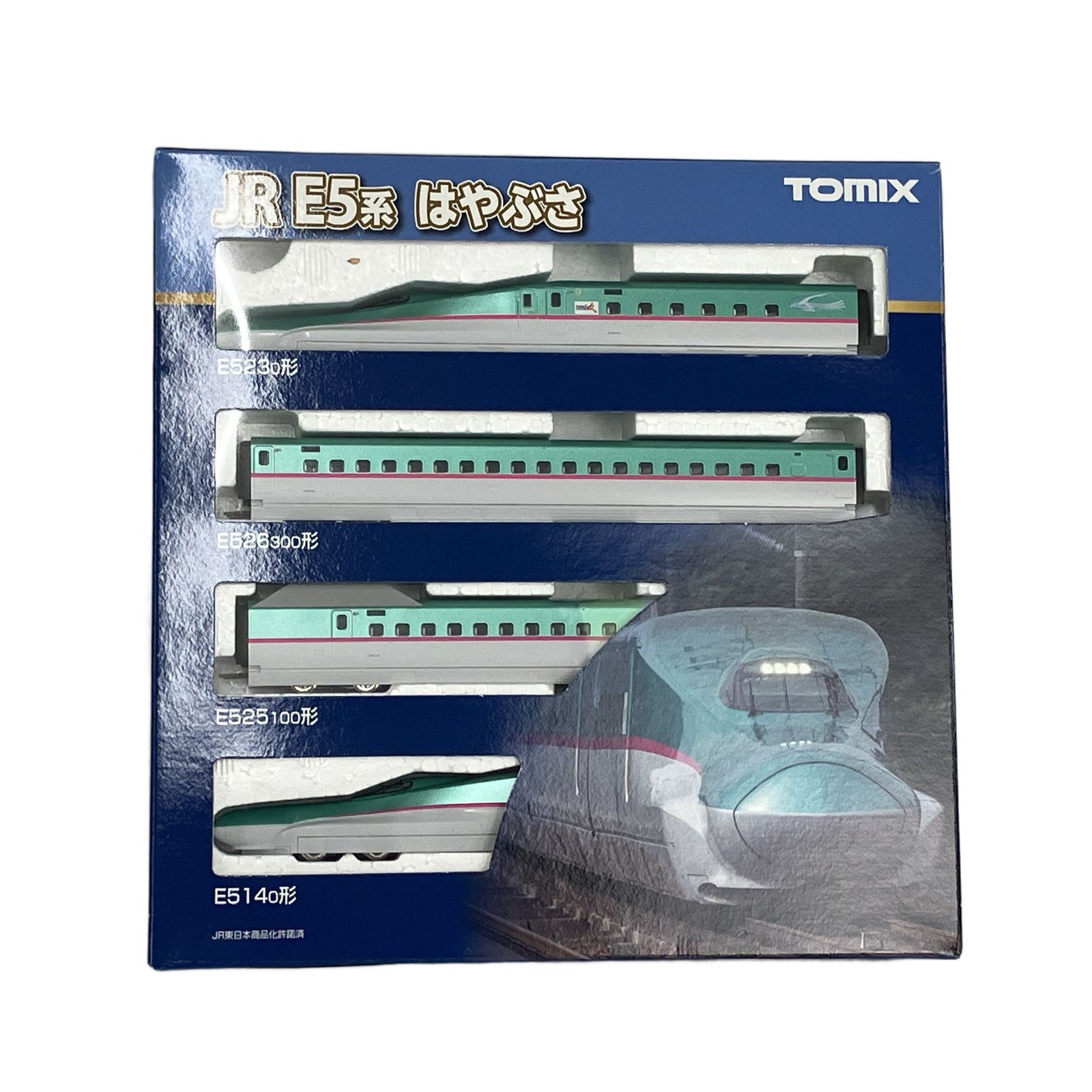 TOMIX 98497 JR E5系 東北 北海道新幹線 はやぶさ 基本セット 鉄道模型