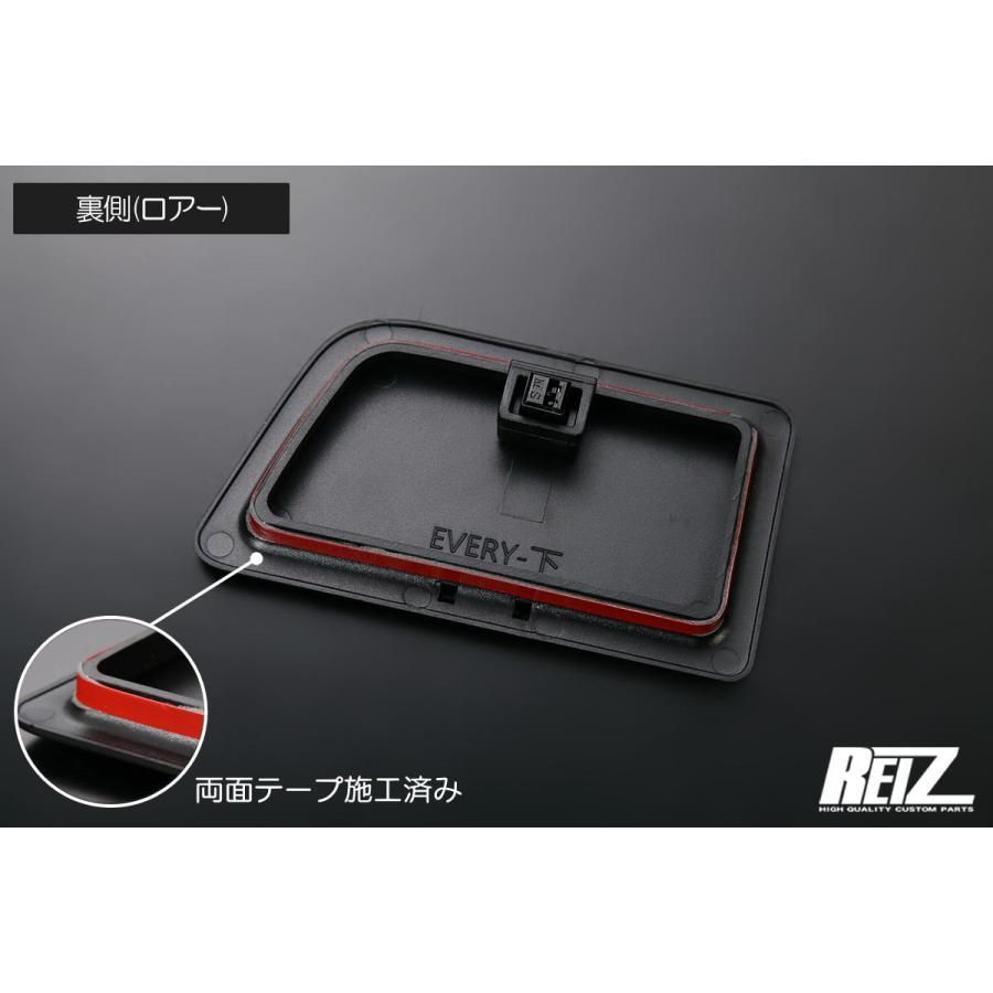 ネコポス発送 DA17V エブリイバン キーシリンダースターター車専用
