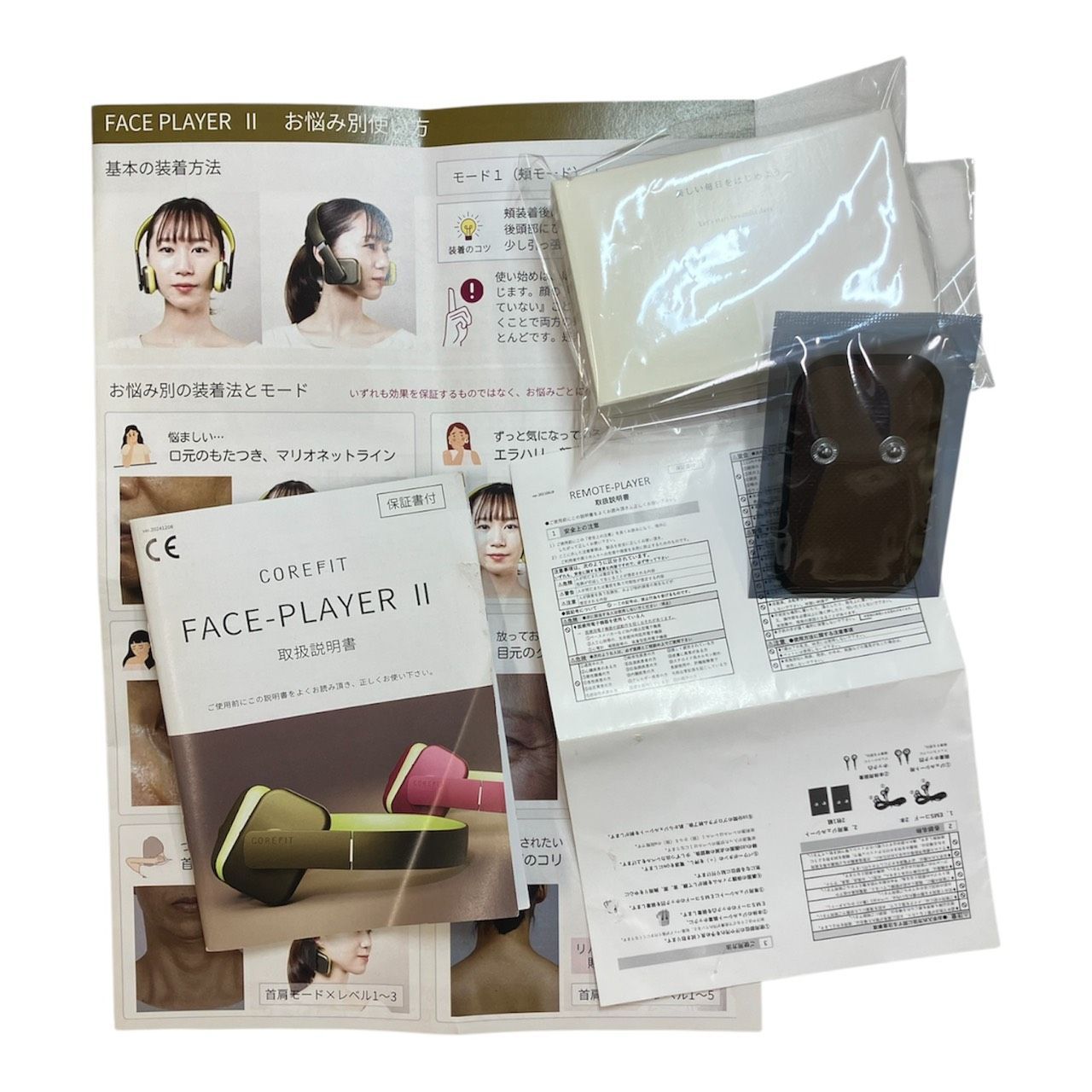 フェイスプレイヤー2☆美品】CORE FIT コアフィット FACE PLAYER II