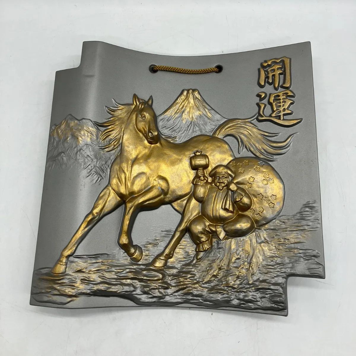インテリア　額瓦　美術陶器　【午】 馬 🐎開運🐎 額瓦 干支 縁起物 2026年 午年 馬 美術陶器 - メルカリ