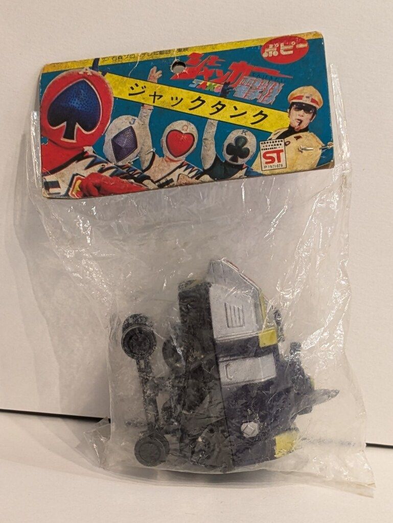 ポピーソフビ★ジャッカー電撃隊★ダイヤジャック★本体美品★マント汚れあり★戦隊 レトロホビー ジャッカー電撃隊 ビクトラーシリーズ ダイヤジャック