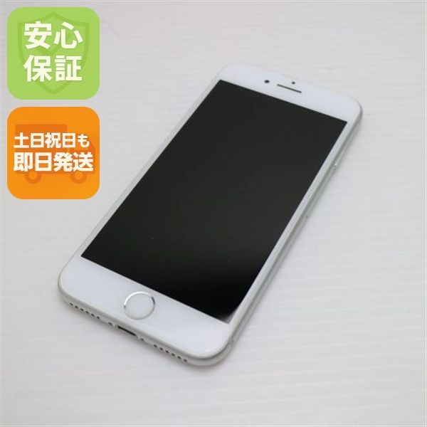 超美品 SIMフリー iPhone8 64GB シルバー 即日発送 スマホ Apple 本体
