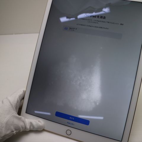 IPad Pro 12.9インチ（初代）Wi-Fi 128GB ゴールド 美品 超美品 iPad Pro 12.9インチ Wi-Fi 128GB ゴールド 即日発送