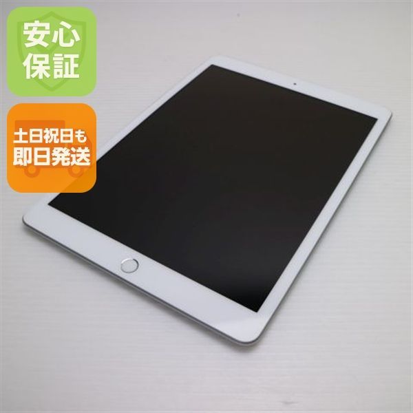 【即日発送】iPad8 シルバー 32GB 超美品 iPad 第8世代 Wi-Fi 32GB シルバー 即日発送 タブレット Apple